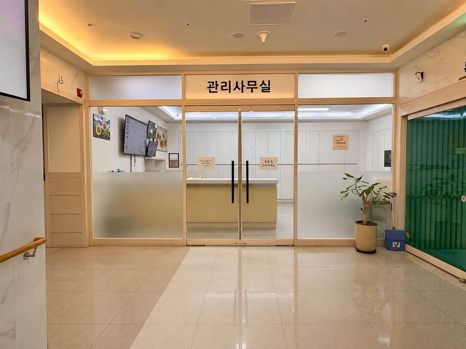 24시간 상주하는 관리사무실